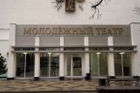 В Краснодаре презентовали новый фестиваль «Театр одного города»