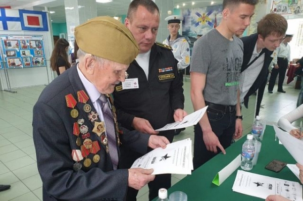 «Диктант Победы» написали свыше 10 тысяч жителей Кубани